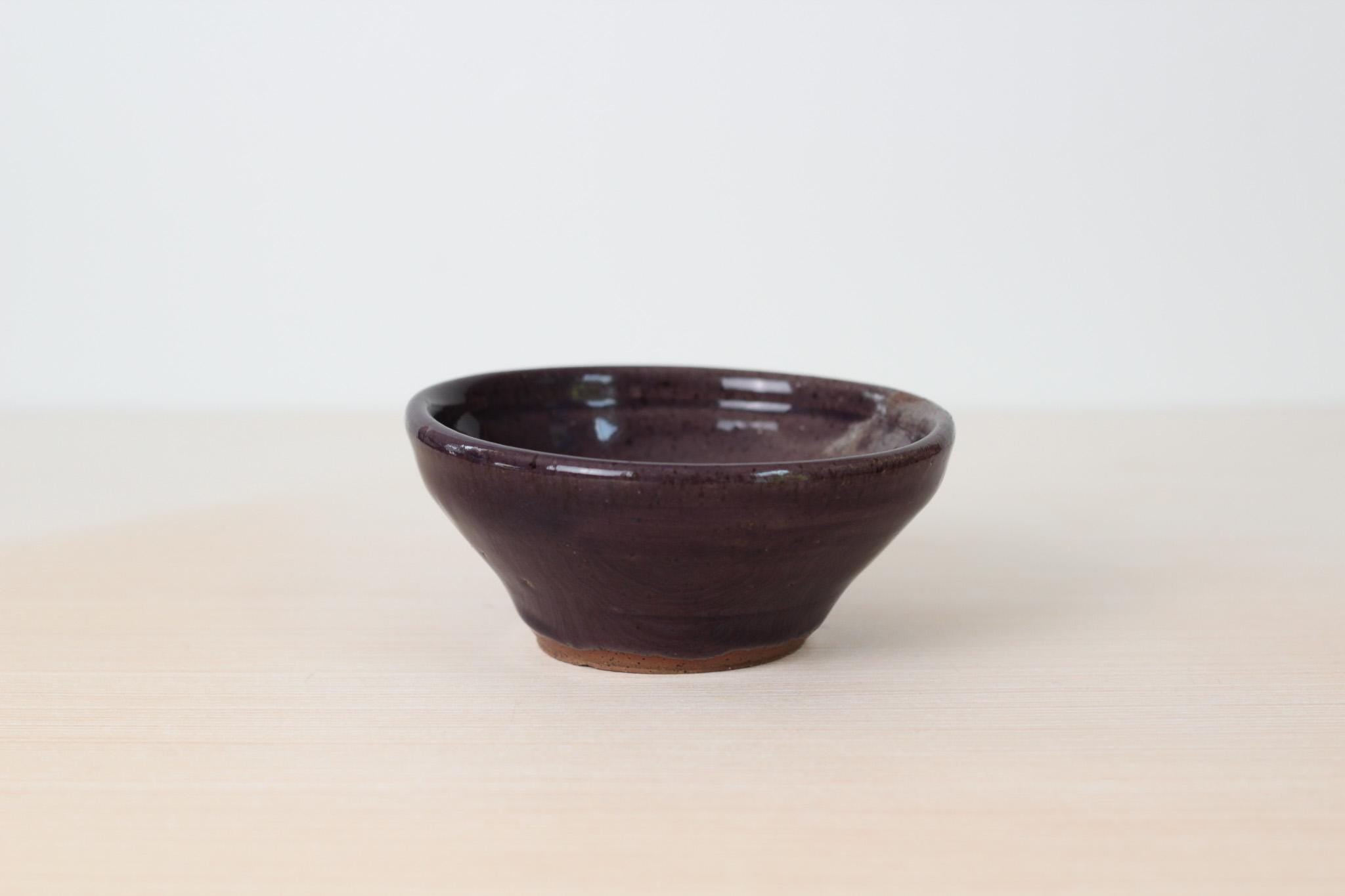 Vintage Studio Pottery Bowl or Catchall, Signed by Artist