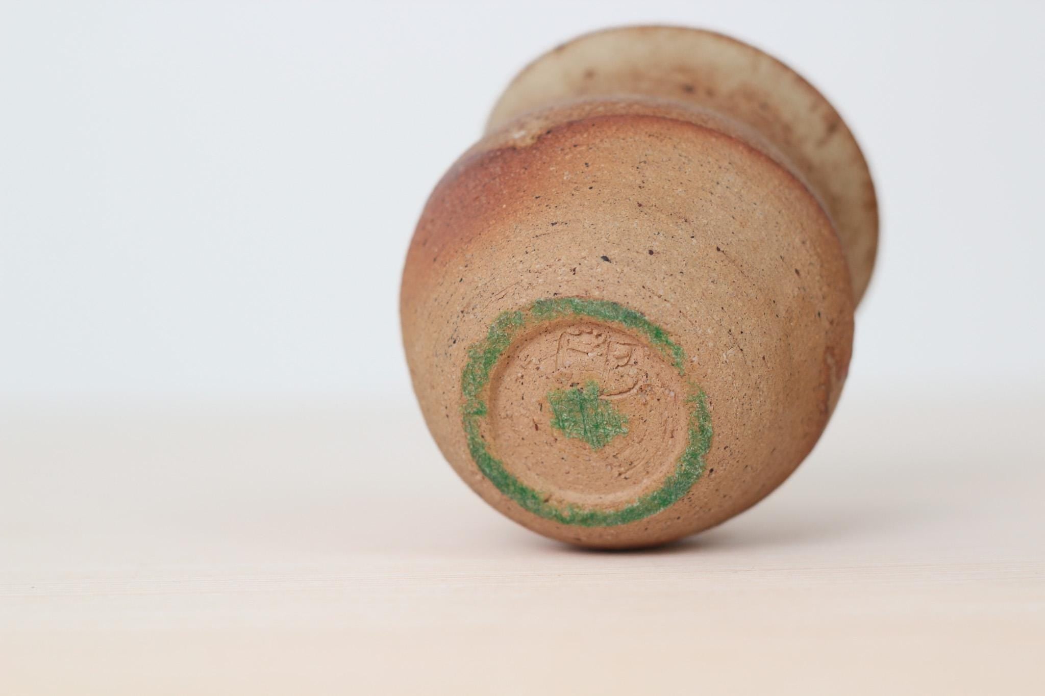 Vintage Studio Pottery Small Vase, Signed by Artist